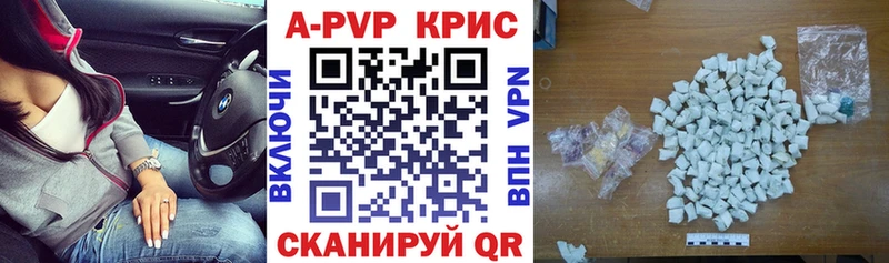 APVP VHQ что такое наркотик Судогда
