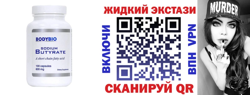 MEGA рабочий сайт Судогда Бутират BDO где можно купить наркотик