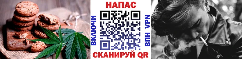 Canna-Cookies конопля  Судогда 