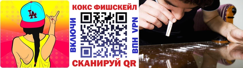 Кокаин VHQ Судогда