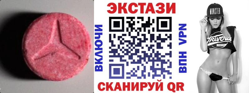 Экстази 99%  Судогда 