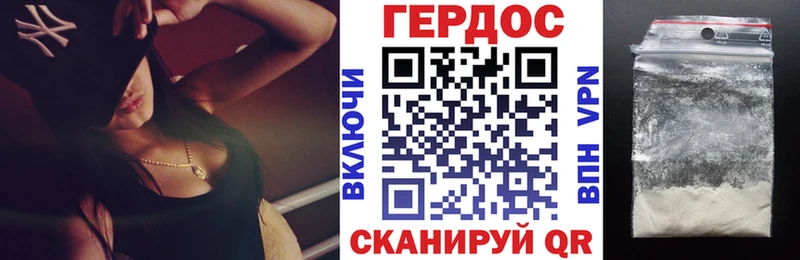 ссылка на мегу   хочу наркоту  Судогда  ГЕРОИН герыч 