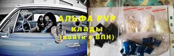 стафф Нея