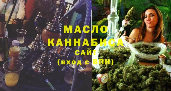 первитин Нефтекумск