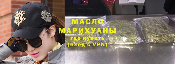 mdpv Нефтегорск