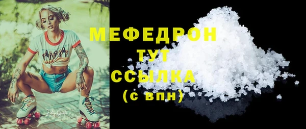 mdpv Нефтегорск