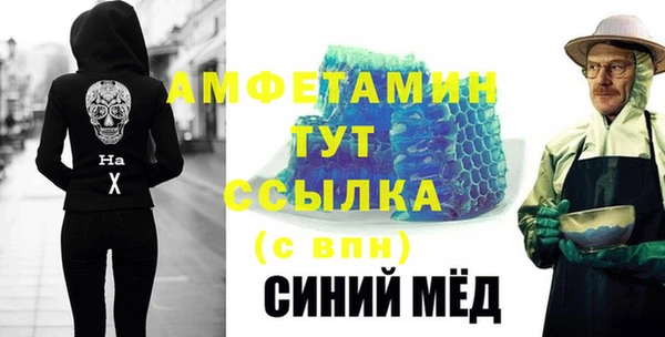 стафф Нея