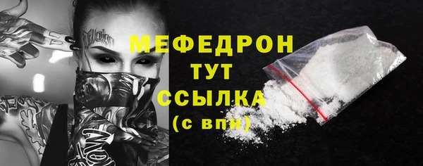 mdpv Нефтегорск