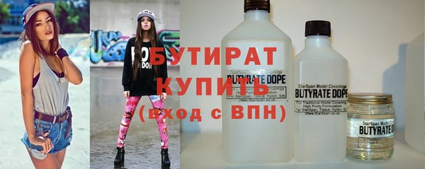 стафф Нея