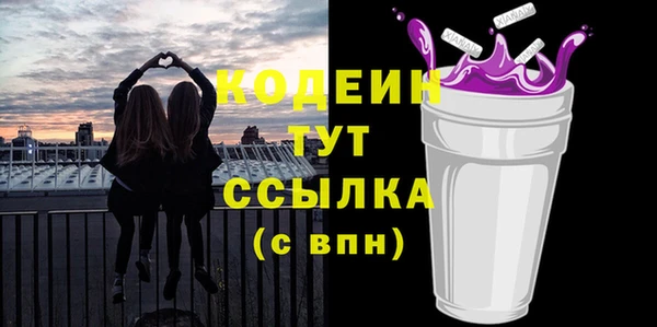 первитин Нефтекумск