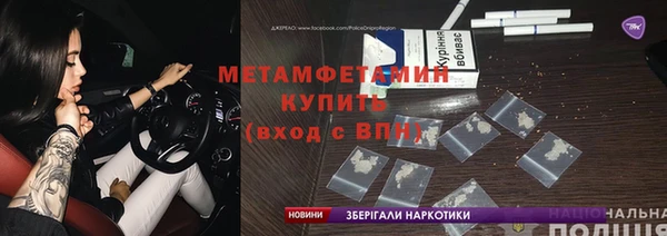 mdpv Нефтегорск