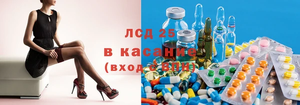 первитин Нефтекумск