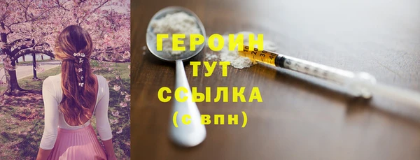 mdpv Нефтегорск
