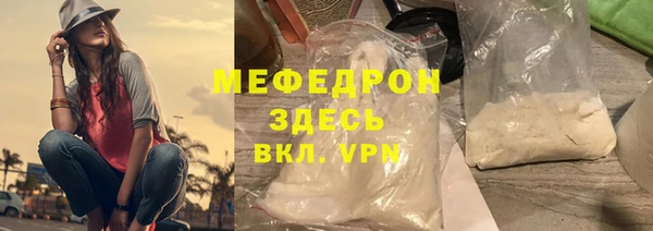 первитин Нефтекумск