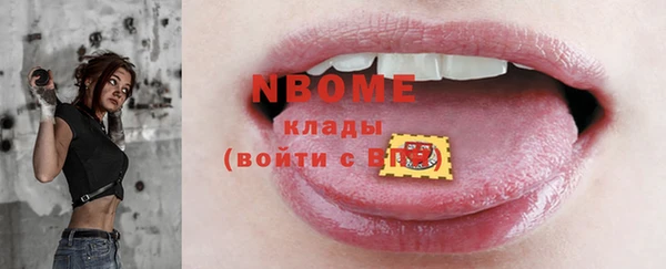 jwh Шали