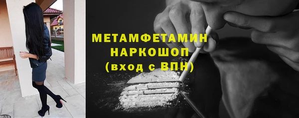 mdpv Нефтегорск