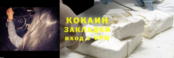 первитин Нефтекумск