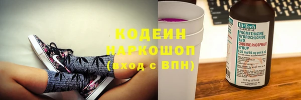 стафф Нея