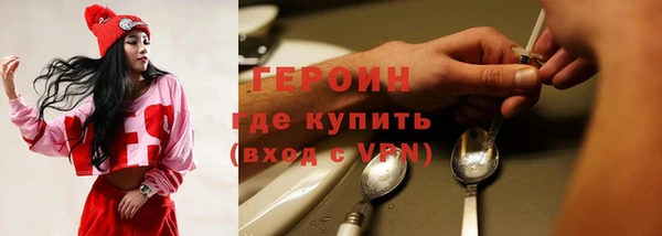 mdpv Нефтегорск