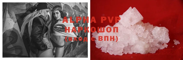 стафф Нея
