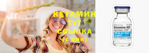 mdpv Нефтегорск