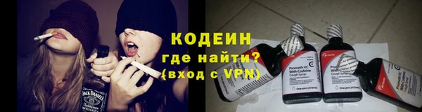 мескалин Шарыпово