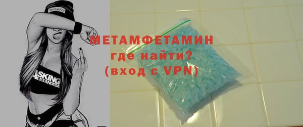 стафф Нея