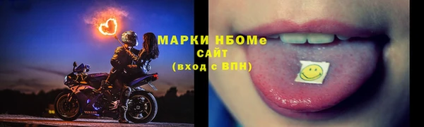 mdpv Нефтегорск
