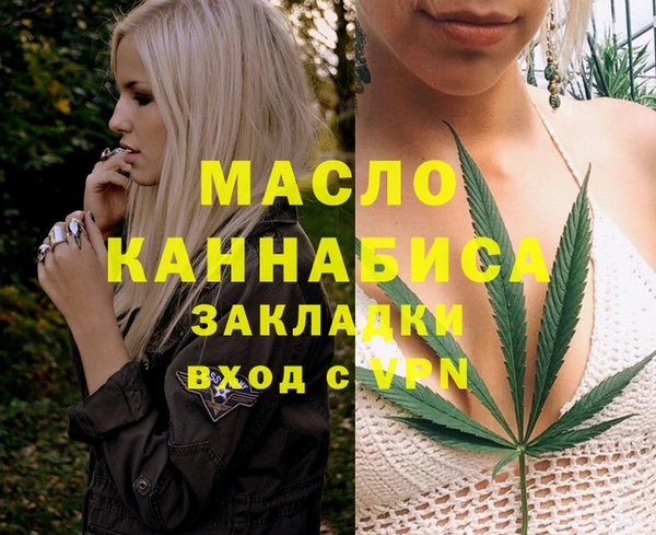 стафф Нея