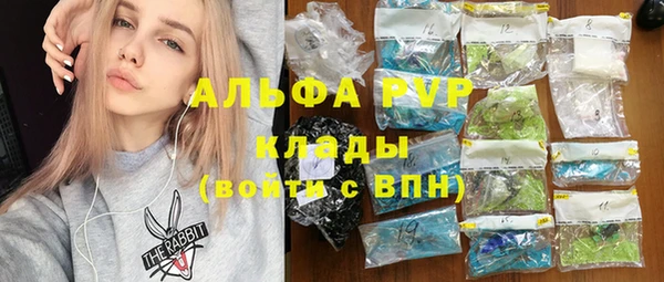 стафф Нея