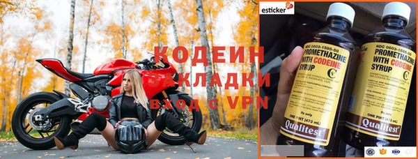 первитин Нефтекумск