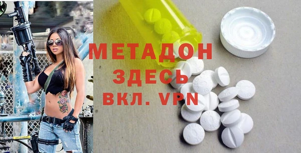 mdpv Нефтегорск