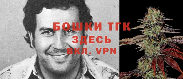 первитин Нефтекумск
