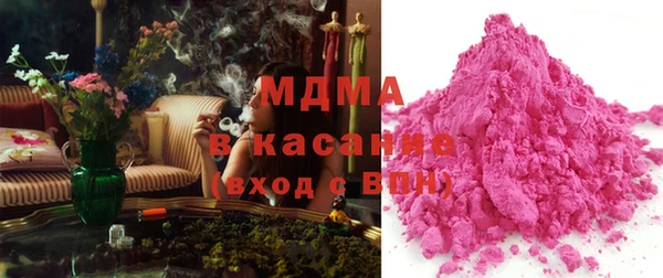 стафф Нея
