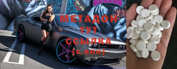 стафф Нея