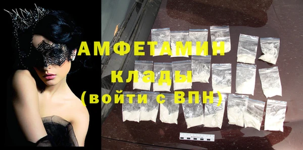 стафф Нея