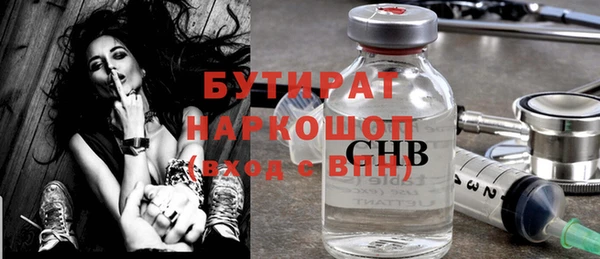 mdpv Нефтегорск
