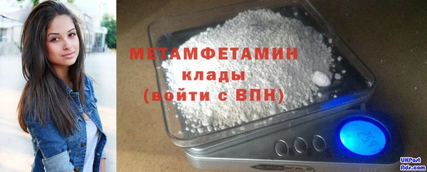 первитин Нефтекумск