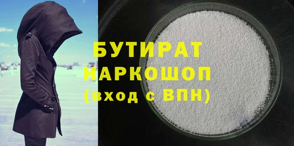 стафф Нея
