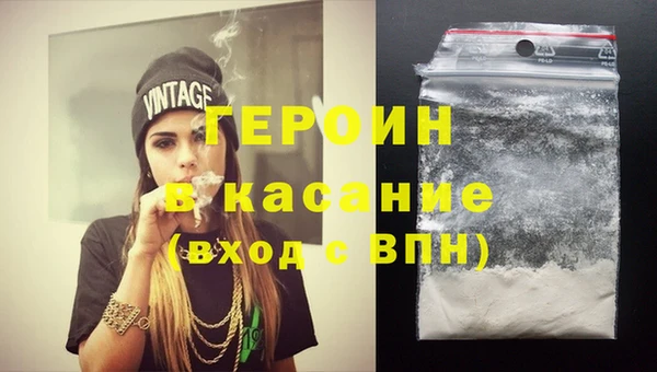 стафф Нея