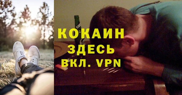 первитин Нефтекумск