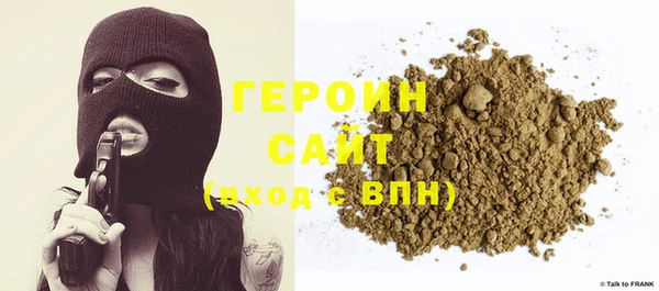 стафф Нея