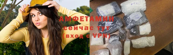 первитин Нефтекумск
