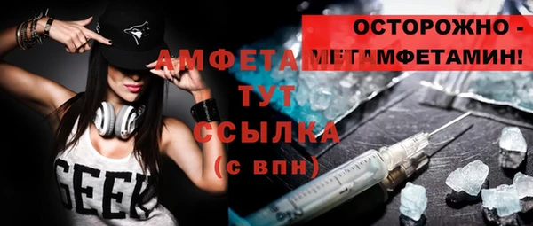 mdpv Нефтегорск