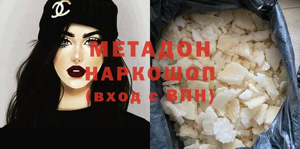 первитин Нефтекумск