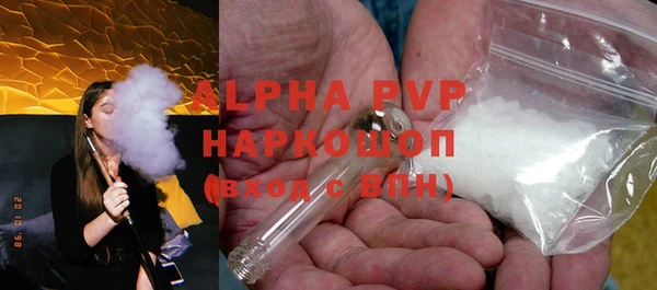 первитин Нефтекумск