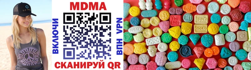 магазин продажи наркотиков  mega tor  МДМА Molly  Судогда 