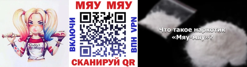 Мефедрон VHQ  блэк спрут ссылки  Судогда 