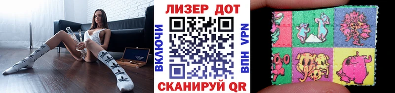 Марки N-bome 1500мкг Судогда