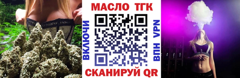 сколько стоит  Судогда  Дистиллят ТГК вейп 